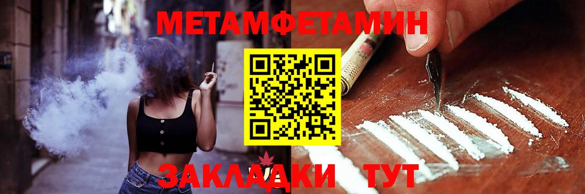АМФЕТАМИН  АМФЕТАМИН VHQ  Вход с VPN  ОМГ ОМГ ТОР  Тимашёвск 