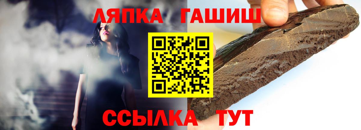 ГАШ Изолятор  где можно купить наркотик  Тимашёвск  Вход с VPN  ГАШИШ гарик  Гашиш 
