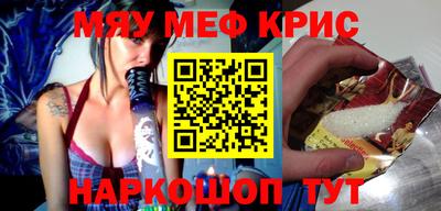 марки nbome Наро-Фоминск