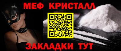 прущие крисы Нальчик