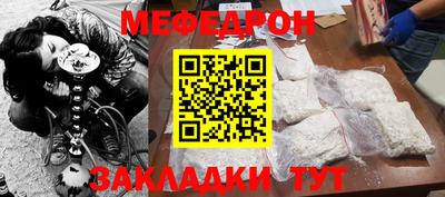 прущие крисы Нальчик