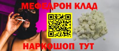 марки nbome Наро-Фоминск