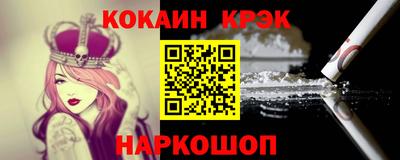 марки nbome Наро-Фоминск