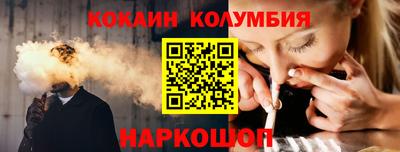 марки nbome Наро-Фоминск