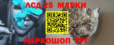 кокаин колумбия Новокубанск