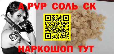 прущие крисы Нальчик