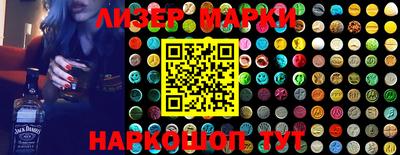 марки nbome Наро-Фоминск