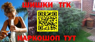 мяу мяу кристалл Нарткала
