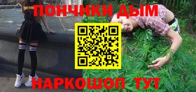 mdpv Новозыбков