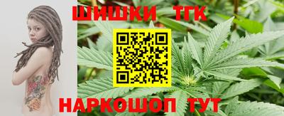 марки nbome Наро-Фоминск