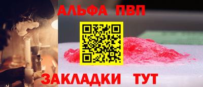 прущие крисы Нальчик