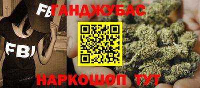 кокаин колумбия Новокубанск