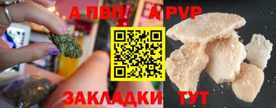 mdpv Новозыбков