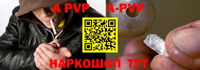 марки nbome Наро-Фоминск
