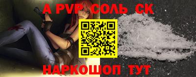 прущие крисы Нальчик