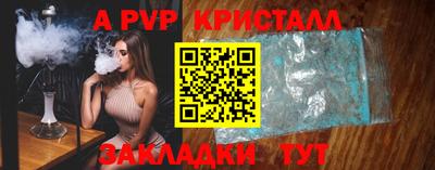 марки nbome Наро-Фоминск