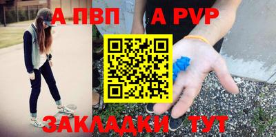 марки nbome Наро-Фоминск