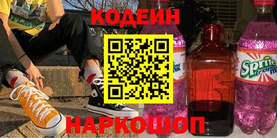 СК Новодвинск