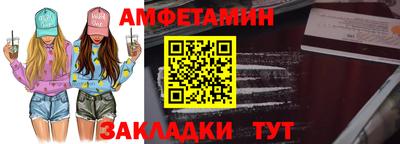 mdpv Новозыбков