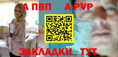 мяу мяу кристалл Нарткала