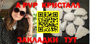 мяу мяу кристалл Нарткала