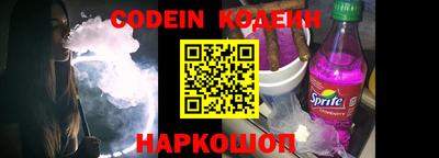 мяу мяу кристалл Нарткала