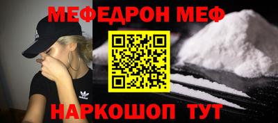 прущие крисы Нальчик