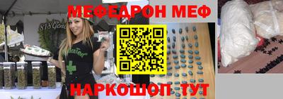 марки nbome Наро-Фоминск