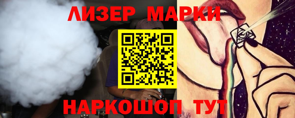 Тимашёвск  ЛСД экстази  Вход с VPN  ЛСД экстази кислота  ЛСД экстази кислота 
