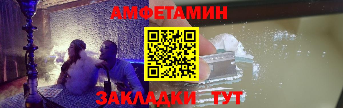 Первитин пудра  Первитин  Тимашёвск  Вход с VPN  Первитин пудра 