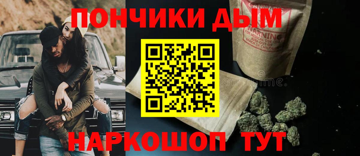 Бошки Шишки ГИДРОПОН  Каннабис LSD WEED  Бошки марихуана индика  Вход с VPN  Тимашёвск 