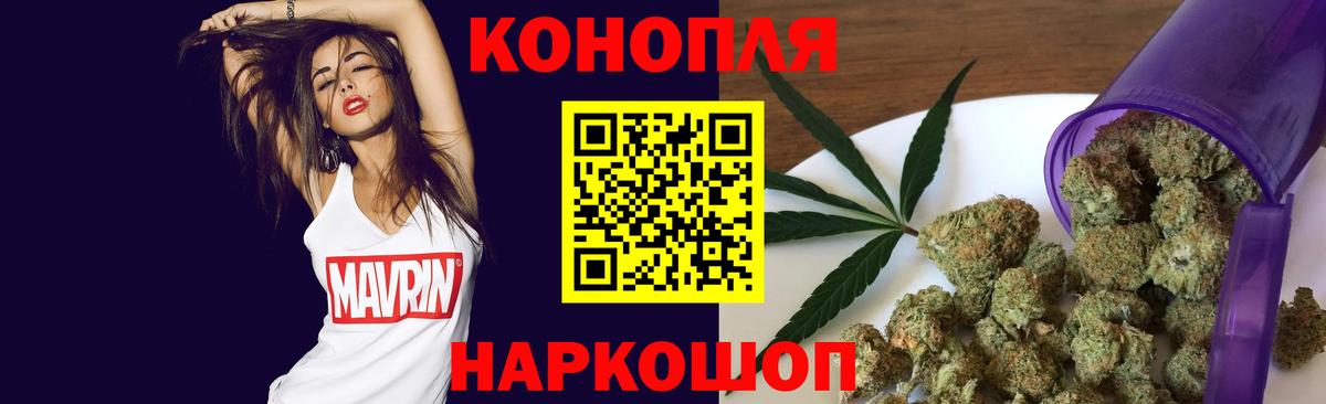 Марихуана гибрид Тимашёвск
